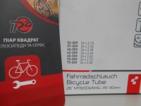Камера CUBE 26" х 2,1 - 3,0 для DH, Freeride - 320 грн