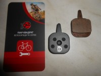 Гальмівні колодки Cycledesign Tektro Aquila, IO - 160 грн