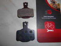 Колодки Magura PADS 7.P органіка оригінал - 900 грн