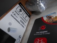 Трос перемикання Jagwire 2300 мм, гальванована сталь - 60 грн