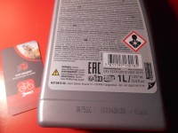 Масло амортизаторів Motorex Racing Shock Oil Damper Oil 100 мл - 150 грн