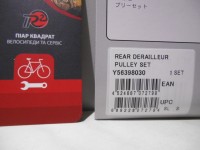 Комплект роликів Shimano RD-TY05, 6-7-8 шв - 100 грн