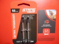 Пара ніпелів Stan's NoTubes 55 мм шосе гравел - 900 гр