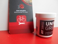 Змазка DT Swiss Multi-purpose Grease 20 грамів - 350 грн