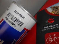 Змазка PM600 military grease, 20 грамів - 120 грн