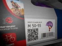 Дитячий шолом ABUS SMILEY 2.0 - purple star М (50 - 55 cм) - 1250 грн