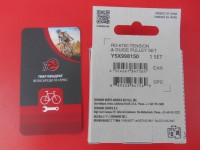 Комплект роликів Shimano XT/Ultegra 9-10 шв - 570 грн