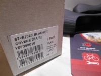 Гумові накладки дуалів Shimano Y0F398010 Dual Covers - 350 грн