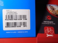 Зірка шатунів Shimano SLX FC-M7000-1 32T для 1x11 - 1300 грн