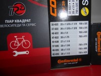 Камера Continental Tour 27-28" 32-47 С Преста 60 мм - 250 грн