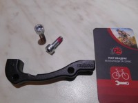 Адаптер каліпера Magura IS to Post 160 мм задній - 390 грн