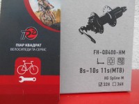 Втулка задня Shimano FH-QB400-HM 32 от, 6 болтів - 1420 грн