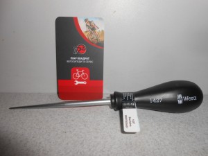 Шило WERA, виготовлене Чехія, міцна сталь - 420 грн