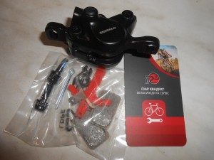 Каліпер гідравліки Shimano BR-MT200 з колодками - 690 грн