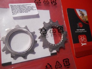 Комплект зірок 10-12 зубів для 12 шв касет Micro Spline - 1085 грн