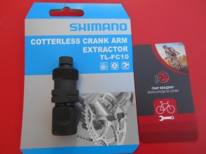 Знімач шатунів, корби, системи Shimano TL-FC10 - 626 грн