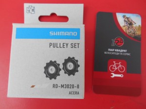 Комплект роликів Shimano RD-М370 ALTUS верх+низ для 8-9 шв - 350 грн
