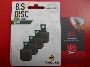 Колодки гальмівні MAGURA PADS TYPE 8.S Sport - 1400 грн