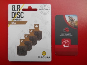 Колодки гальмівні MAGURA PADS TYPE 8.R Race - 1350 грн