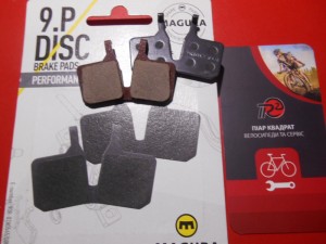 Колодки Magura PADS 9.P оригінал виробника - 1300 грн
