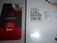 Зірка Shimano Deore FC-M5100-1 32 зуби сингл - 1400 грн