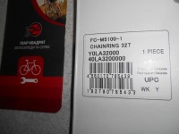 Зірка Shimano Deore FC-M5100-1 32 зуби сингл - 1400 грн