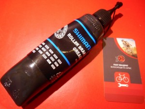 Мастило Shimano Roller Brake Grease 100 мл - 580 грн